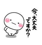 ず～っと使える♡大人の質問専用のスタンプ（個別スタンプ：30）