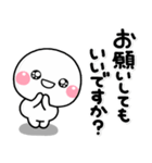 ず～っと使える♡大人の質問専用のスタンプ（個別スタンプ：33）