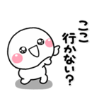 ず～っと使える♡大人の質問専用のスタンプ（個別スタンプ：34）