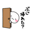 ず～っと使える♡大人の質問専用のスタンプ（個別スタンプ：38）