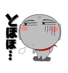 ほくろ地蔵★毎日使える擬音語・擬態語（個別スタンプ：20）