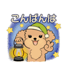 ラブリートイプーさん ♡ ほっこり冬（個別スタンプ：3）