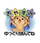 ラブリートイプーさん ♡ ほっこり冬（個別スタンプ：4）