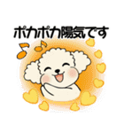 ラブリートイプーさん ♡ ほっこり冬（個別スタンプ：7）