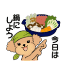 ラブリートイプーさん ♡ ほっこり冬（個別スタンプ：10）
