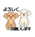 ラブリートイプーさん ♡ ほっこり冬（個別スタンプ：16）