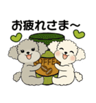 ラブリートイプーさん ♡ ほっこり冬（個別スタンプ：22）