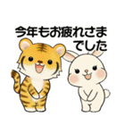 ラブリートイプーさん ♡ ほっこり冬（個別スタンプ：38）
