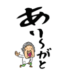 【デカ文字】新潟ばあ（個別スタンプ：4）