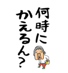 【デカ文字】新潟ばあ（個別スタンプ：5）