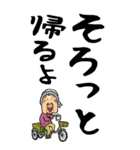 【デカ文字】新潟ばあ（個別スタンプ：6）