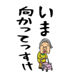 【デカ文字】新潟ばあ（個別スタンプ：7）