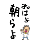 【デカ文字】新潟ばあ（個別スタンプ：9）