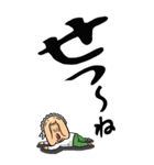 【デカ文字】新潟ばあ（個別スタンプ：10）