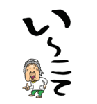 【デカ文字】新潟ばあ（個別スタンプ：11）