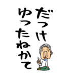 【デカ文字】新潟ばあ（個別スタンプ：13）