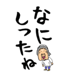 【デカ文字】新潟ばあ（個別スタンプ：14）