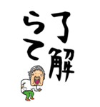 【デカ文字】新潟ばあ（個別スタンプ：16）