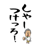 【デカ文字】新潟ばあ（個別スタンプ：17）