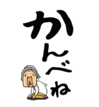 【デカ文字】新潟ばあ（個別スタンプ：18）
