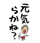 【デカ文字】新潟ばあ（個別スタンプ：19）