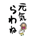 【デカ文字】新潟ばあ（個別スタンプ：20）