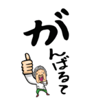 【デカ文字】新潟ばあ（個別スタンプ：24）