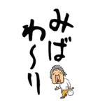【デカ文字】新潟ばあ（個別スタンプ：28）