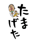 【デカ文字】新潟ばあ（個別スタンプ：29）