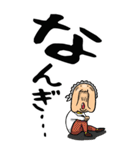 【デカ文字】新潟ばあ（個別スタンプ：30）
