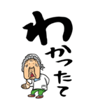 【デカ文字】新潟ばあ（個別スタンプ：31）