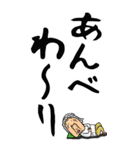 【デカ文字】新潟ばあ（個別スタンプ：36）