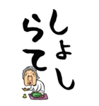 【デカ文字】新潟ばあ（個別スタンプ：38）