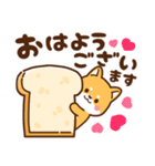 赤豆柴 きなこ♡毎日使えるスタンプ（個別スタンプ：2）