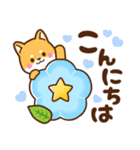赤豆柴 きなこ♡毎日使えるスタンプ（個別スタンプ：3）