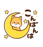 赤豆柴 きなこ♡毎日使えるスタンプ（個別スタンプ：4）