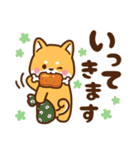 赤豆柴 きなこ♡毎日使えるスタンプ（個別スタンプ：5）