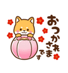 赤豆柴 きなこ♡毎日使えるスタンプ（個別スタンプ：10）