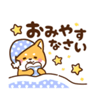赤豆柴 きなこ♡毎日使えるスタンプ（個別スタンプ：11）