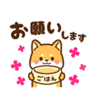赤豆柴 きなこ♡毎日使えるスタンプ（個別スタンプ：17）
