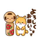 赤豆柴 きなこ♡毎日使えるスタンプ（個別スタンプ：18）