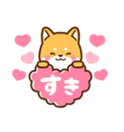 赤豆柴 きなこ♡毎日使えるスタンプ（個別スタンプ：30）