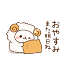 飛び出す！わんわんず3（毎日連絡）（個別スタンプ：4）