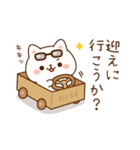 飛び出す！わんわんず3（毎日連絡）（個別スタンプ：11）
