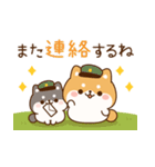 飛び出す！わんわんず3（毎日連絡）（個別スタンプ：23）