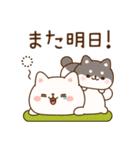 飛び出す！わんわんず3（毎日連絡）（個別スタンプ：24）