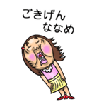 【BIG】可愛すぎない女子のスタンプ 5（個別スタンプ：5）
