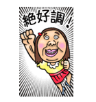 【BIG】可愛すぎない女子のスタンプ 5（個別スタンプ：6）