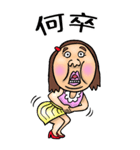 【BIG】可愛すぎない女子のスタンプ 5（個別スタンプ：10）