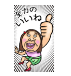 【BIG】可愛すぎない女子のスタンプ 5（個別スタンプ：20）